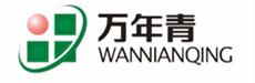 萬(wàn)年青