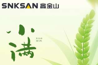 今日小滿｜小得盈滿，知足心安
